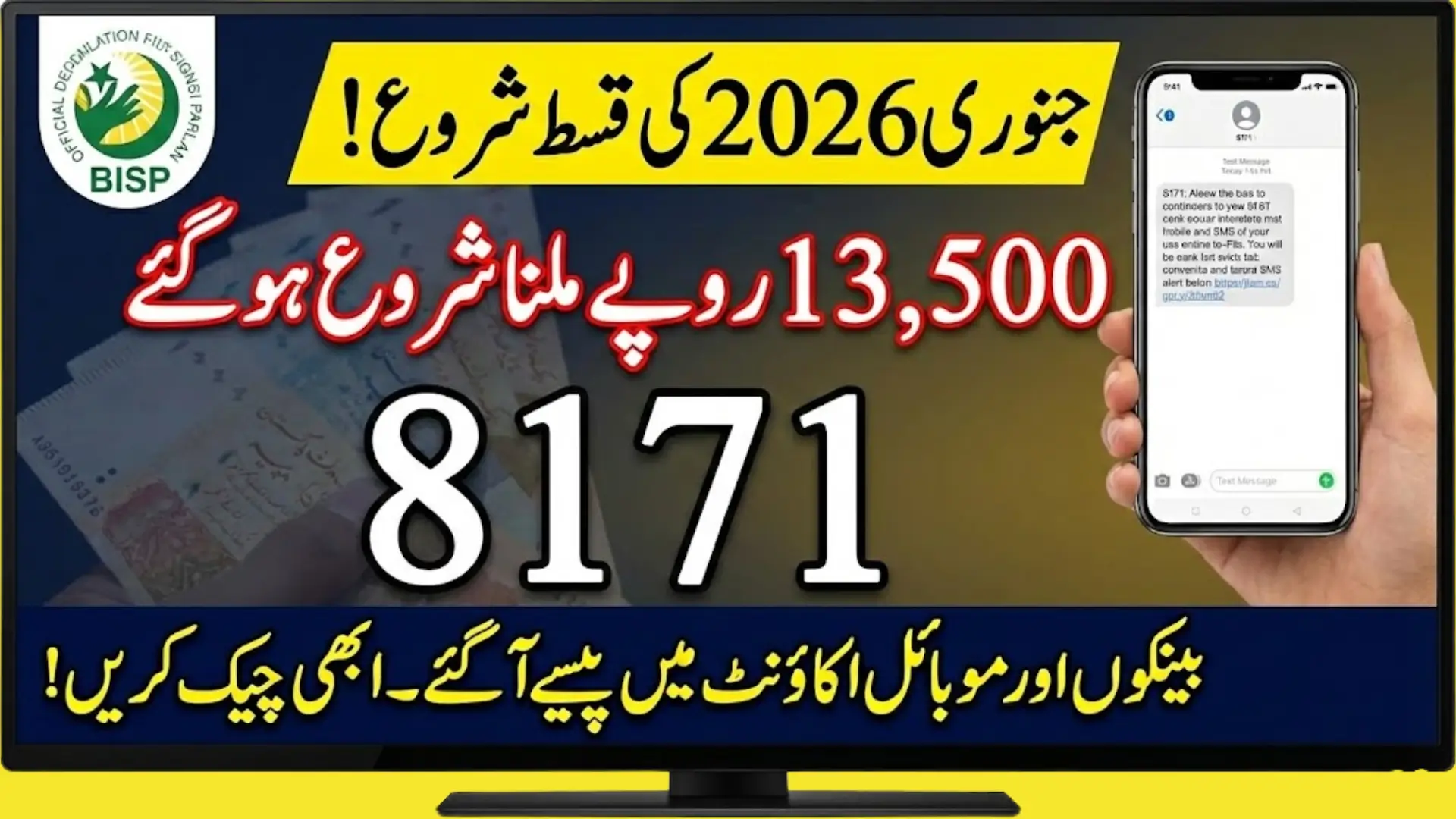 BISP 8171 Payment Schedule January 2026, Eligibility, and How to Apply For the Next 13500 Payment