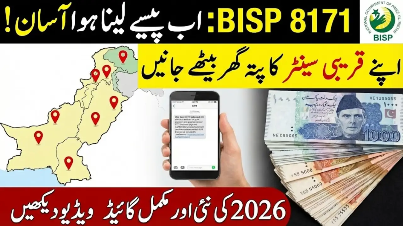BISP 8171 Payment Centers 2026 – Complete Guide to Find Nearest Locations for Beneficiaries