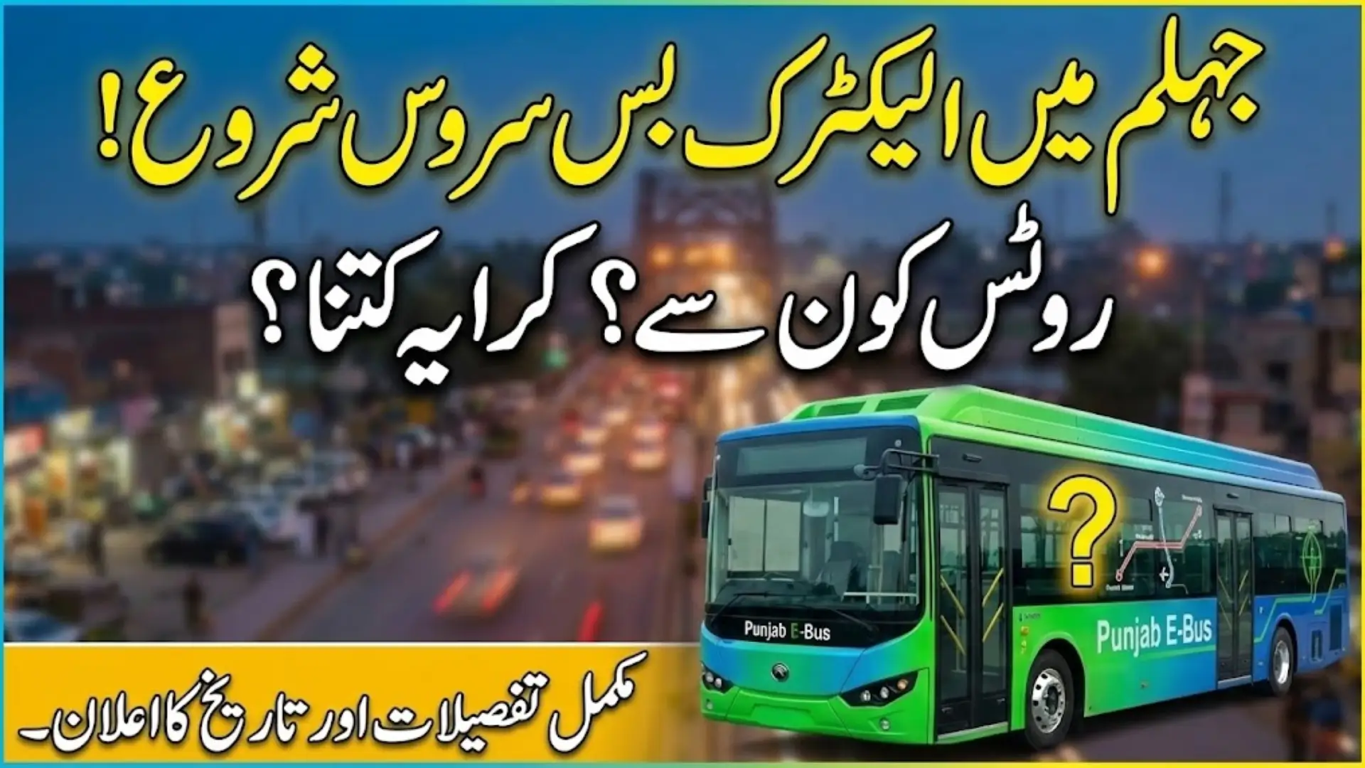 Punjab Launches Electric Bus Service in Jhelum Routes, Fare & Start Date